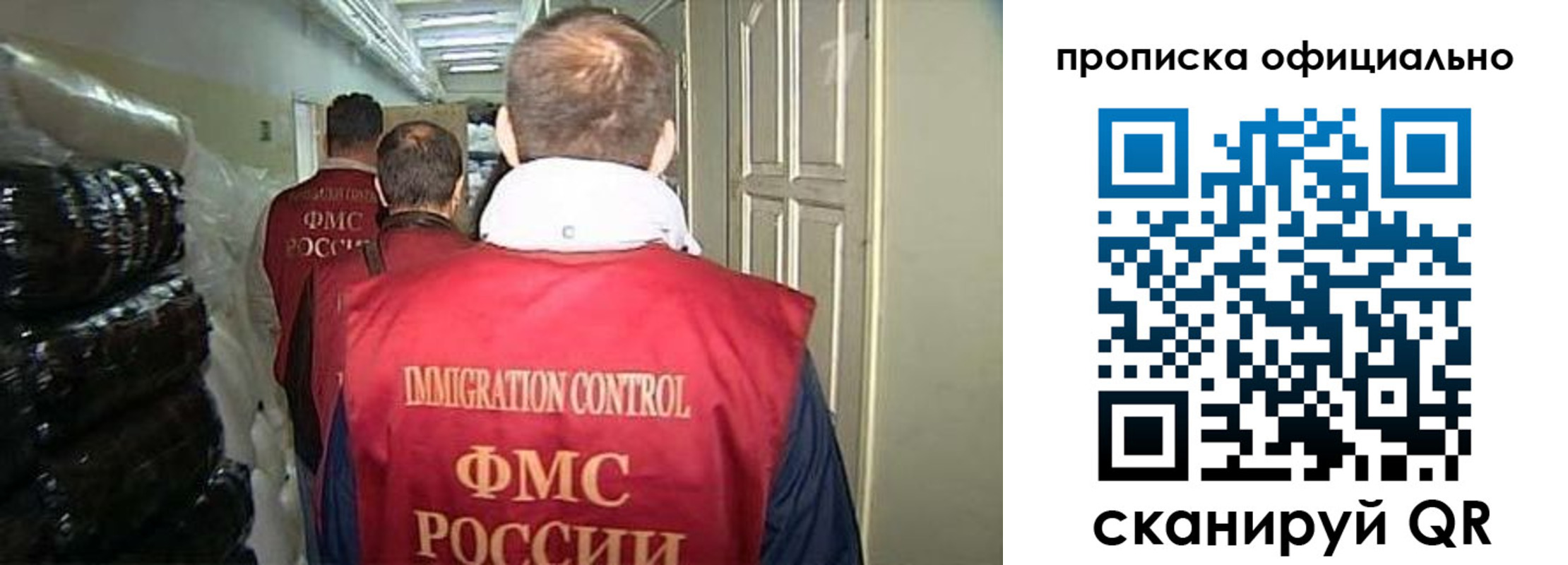 регистрация для дет. сада в Северске
