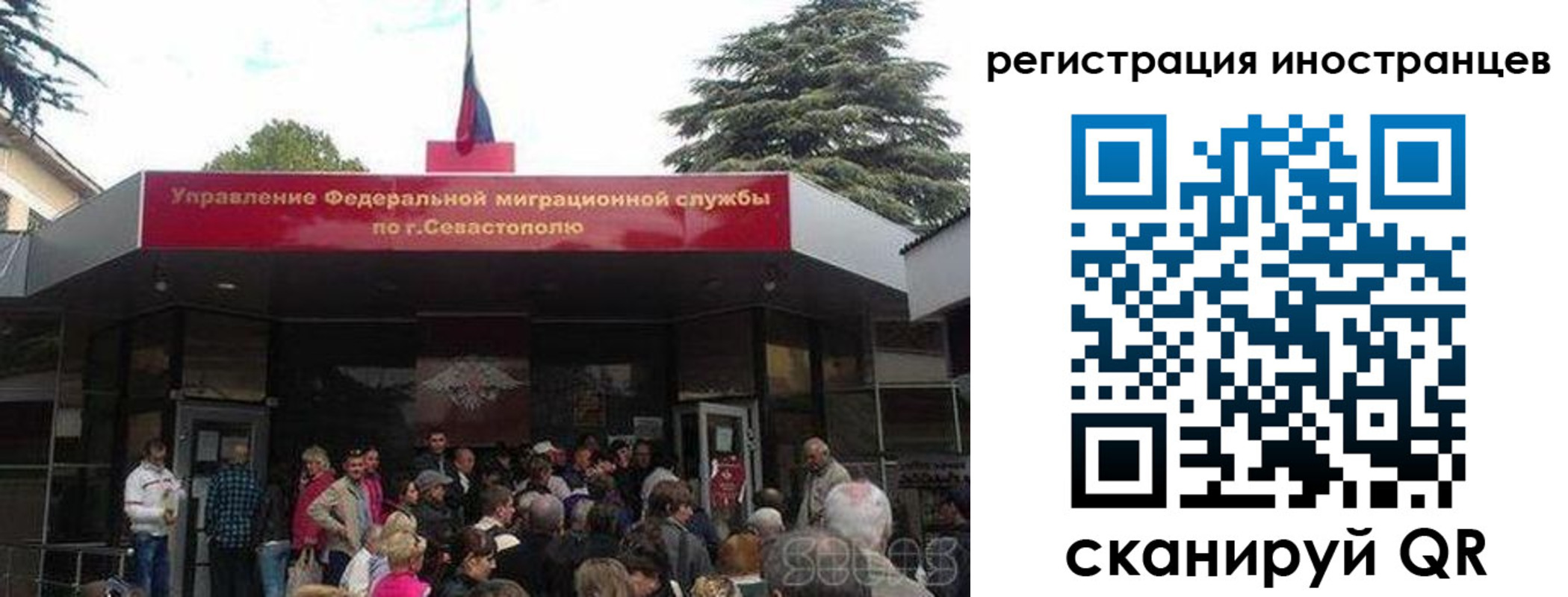 прописка в Северске
